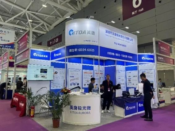 第25屆中國國際光電博覽會在深圳盛大舉行，英唐智控展示前沿技術
