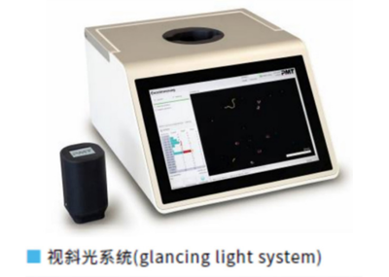 大型顆粒粒子檢測設備&mdash;&mdash;&ldquo;顆粒寶（Partsens）&rdquo;